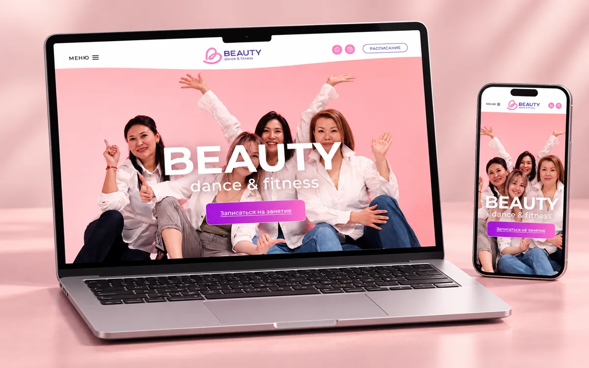 Концепт-обложка Beauty Dance: бело-розовый сайт beautydance.kg на ноутбуке и телефоне